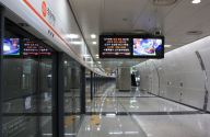 National_Police_Hospital_Station_on_Seoul_Subway_Line_3,_South_Korea